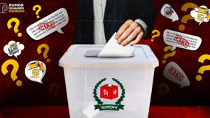 সংসদ নির্বাচন ঘিরে অপতথ্য বাড়ছে