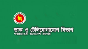 ডাক ও টেলিযোগাযোগ বিভাগের শ্বেতপত্র প্রণয়নে দুর্নীতি-অনিয়মের তথ্য আহ্বান