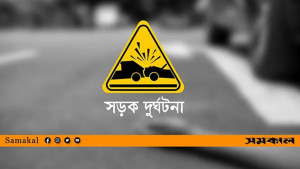 পিকআপের ধাক্কায় নিহত ২