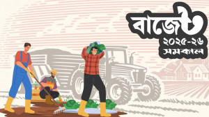 কৃষি থেকে আয় ৫ লাখ টাকা পর্যন্ত করমুক্ত 