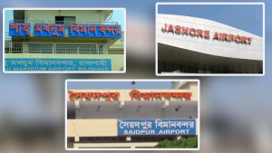 তিন বিমানবন্দরের রানওয়ে উন্নয়নে দুর্নীতির অভিযোগ