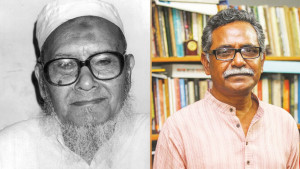 প্রফেসর সাহেব