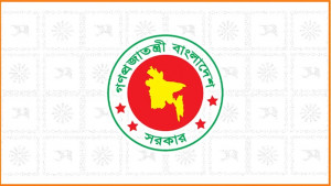 এনবিআরের চাকরিকে অত্যাবশ্যক সেবা করে প্রজ্ঞাপন জারি