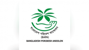 জাফলংয়ে উপদেষ্টাদের গাড়িবহরে বাধা সৃষ্টির প্রতিবাদে বাপার নিন্দা