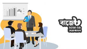 সরকারি কর্মচারীদের জন্য বিশেষ সুবিধার পরিমাণ বৃদ্ধির প্রস্তাব
