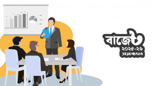 সরকারি চাকরিজীবীদের বেতন বাড়তে পারে ১৫-২০ শতাংশ