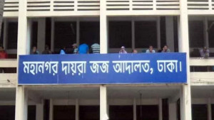 ডিজিএফআইয়ের সাবেক ডিজির বাড়ি জব্দ, ব্যাংক হিসাব অবরুদ্ধের আদেশ