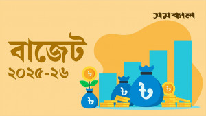খাদ্যবান্ধব কর্মসূচিতে আরও ৫ লাখ পরিবারকে অন্তর্ভুক্ত করার প্রস্তাব    
