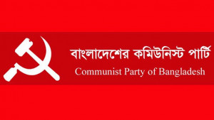বাজেটে পদচিহ্ন রেখে যাওয়ার সুযোগ ছিল, কিন্তু সে রকম চমক নেই: সিপিবি