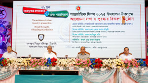 দেশকে উন্নত করতে হলে তরুণদের মাদকমুক্ত রাখতে হবে: স্বরাষ্ট্র উপদেষ্টা