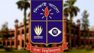 ঢাকা বিশ্ববিদ্যালয়ে চাকরির সুযোগ