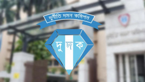 আহমেদ আকবর সোবহানকে দুদকে তলব