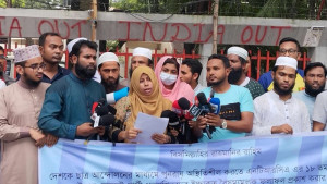 ফল পুনর্বিবেচনার দাবি ভাইভা থেকে বাদ পড়াদের