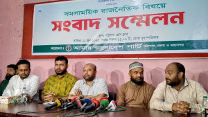 অন্তর্বর্তী সরকারের সব উদ্যোগে এবি পার্টির সমর্থন রয়েছে: ব্যারিস্টার ফুয়াদ