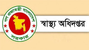 ডেঙ্গু পরীক্ষার ফি নির্ধারণ করল স্বাস্থ্য অধিদপ্তর