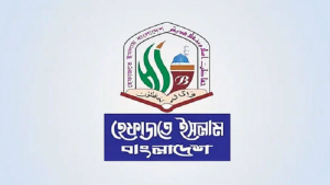 সিলেট হেফাজতে বিরোধ, পাল্টা কমিটি ঘোষণা