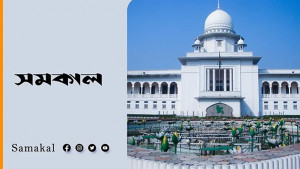 অধস্তন আদালতের বিচারকদের চাকরির শৃঙ্খলাবিধি অনুমোদনের রায় স্থগিত 