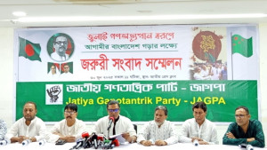 জুলাই গণঅভ্যুত্থান স্মরণে জাগপার ৩ দাবি, কর্মসূচি ঘোষণা