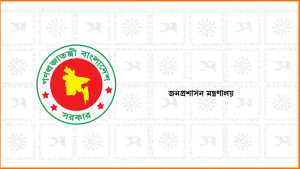 সরকারি চাকরিতে ৪ লাখ ৬৮ হাজার পদ ফাঁকা: জনপ্রশাসন মন্ত্রণালয়