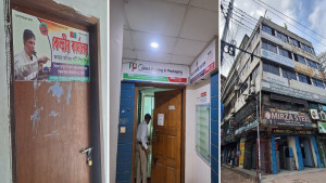হোটেল রেস্তোরাঁ বাসায় দলের কেন্দ্রীয় কার্যালয়