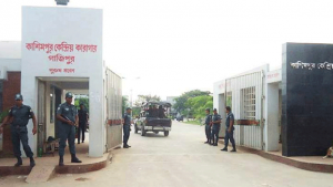 কাশিমপুর কারাগারে এক হাজতির মৃত্যু