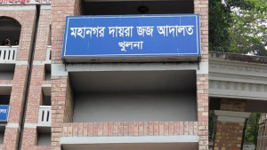 খুলনায় মাদক মামলায় দুইজনের যাবজ্জীবন