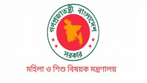 একাধিক পদে মহিলা ও শিশু বিষয়ক মন্ত্রণালয়ে চাকরি