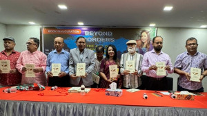 ‘বেয়ন্ড বর্ডার্স: দ্য আর্ট অব রিপোর্টিং ইস্ট অ্যান্ড ওয়েস্ট’ বইয়ের মোড়ক উন্মোচন