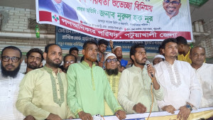 লেভেল প্লেয়িং ফিল্ড নিশ্চিত না হওয়া পর্যন্ত নির্বাচন নয়: নুর