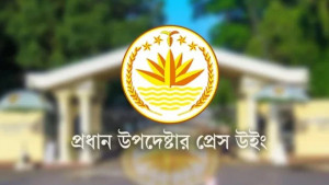 শুল্ক নিয়ে যুক্তরাষ্ট্রের সঙ্গে আলোচনা চালিয়ে যাচ্ছে বাংলাদেশ: প্রেস উইং