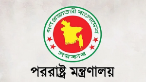 ইরানে চলমান সংঘাত নিয়ে বাংলাদেশের উদ্বেগ