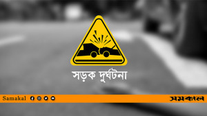 আম বিক্রি করতে যাওয়ার পথে মাইক্রোবাস চাপায় যুবকের মৃত্যু