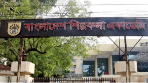 ঈদে শিল্পকলা একাডেমিতে ‘আনন্দ উৎসব’