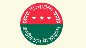 ‘মুজিবীয় শুভেচ্ছা’ জানানোয় ছাত্রদল নেতাকে শোকজ