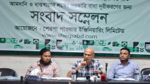 চট্টগ্রাম কাস্টমসের স্বেচ্ছাচারিতায় প্রকল্প ভেস্তে যাওয়ার আশঙ্কা শেরপা পাওয়ারের