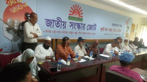 ‘সংস্কার ছাড়া কোনো নির্বাচন হতে দেওয়া হবে না’