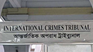 তদন্ত প্রতিবেদন দিতে এক মাস সময় বাড়ালেন ট্রাইব্যুনাল