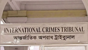 সকল ভয়-ভীতির ঊর্ধ্বে থেকে ন্যায়বিচার প্রতিষ্ঠায় কাজ করে যাব