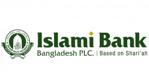 ইসলামী ব্যাংকের এক্সিকিউটিভ ডেভেলপমেন্ট প্রোগ্রাম