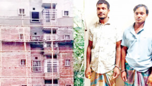 অপরাধ সেরে দুই  ভাই ঘুমান সুড়ঙ্গে