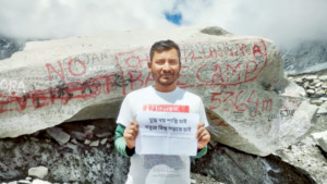 যুদ্ধমুক্ত সবুজ বিশ্ব গড়ার বার্তা