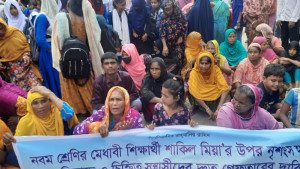 হামলায় শিক্ষার্থীর পা কেটে ফেলার ঘটনায় বিক্ষোভ