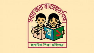 গোল বেধেছে গবেষণায়