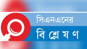 নাটকীয় ঘোষণার নেপথ্যে যা ঘটেছিল