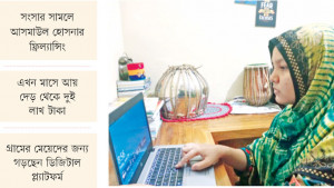 দ্বীপকন্যার ‘ডলার ধরা’র গল্প
