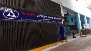 তিনজন এসেছিলেন চিকিৎসা করাতে, হোটেলে মিলল লাশ