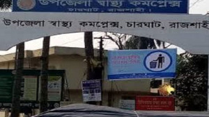 ২৩ ধরনের ওষুধ সরবরাহ বন্ধ