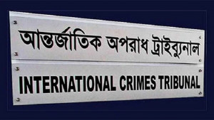 চানখারপুলে শিক্ষার্থী হত্যা মামলায় অভিযোগ গঠনের ওপর শুনানি ২৯ জুন