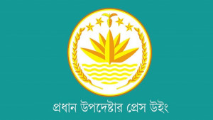 সাবেক সিইসি গ্রেপ্তারের ঘটনায় অন্তর্বর্তী সরকারের বিবৃতি