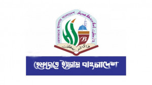 নির্বাচনের আগেই শাপলা-জুলাইসহ সব গণহত্যার বিচার চায় হেফাজত